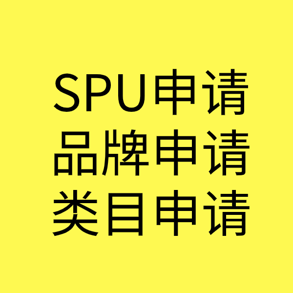 湘桥类目新增